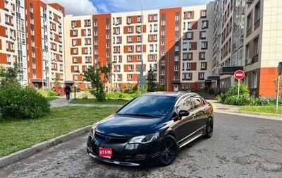 Honda Civic VIII, 2007 год, 865 000 рублей, 1 фотография
