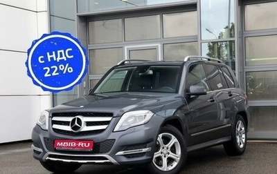 Mercedes-Benz GLK-Класс, 2015 год, 1 840 000 рублей, 1 фотография
