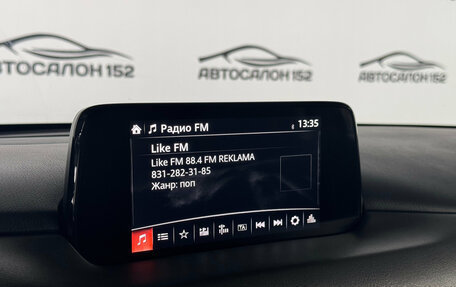 Mazda CX-5 II, 2019 год, 2 799 000 рублей, 7 фотография