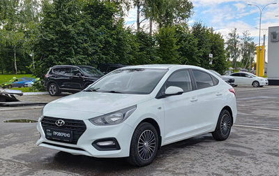 Hyundai Solaris II рестайлинг, 2018 год, 1 250 000 рублей, 1 фотография