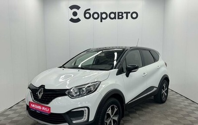 Renault Kaptur I рестайлинг, 2017 год, 1 380 000 рублей, 1 фотография