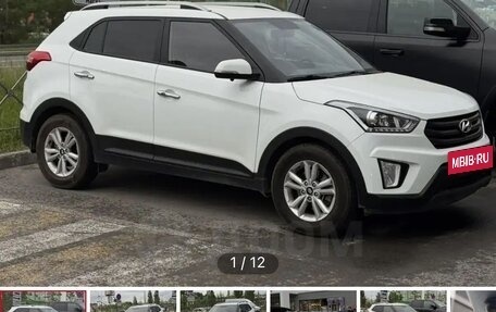 Hyundai Creta I рестайлинг, 2018 год, 1 900 000 рублей, 9 фотография