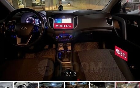 Hyundai Creta I рестайлинг, 2018 год, 1 900 000 рублей, 10 фотография