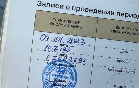 Hyundai Solaris II рестайлинг, 2011 год, 715 000 рублей, 14 фотография