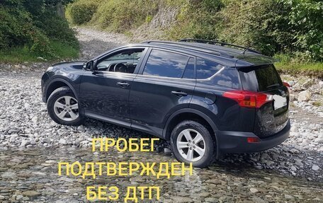 Toyota RAV4, 2013 год, 1 800 008 рублей, 1 фотография