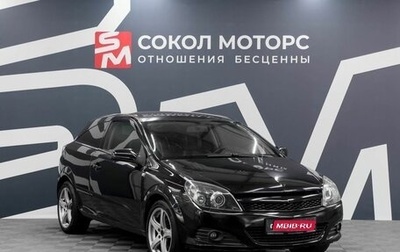 Opel Astra H, 2008 год, 399 900 рублей, 1 фотография
