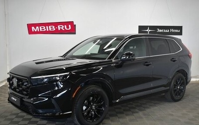 Honda CR-V, 2026 год, 5 690 000 рублей, 1 фотография