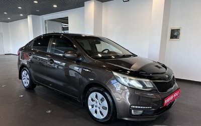 KIA Rio III рестайлинг, 2016 год, 535 000 рублей, 1 фотография