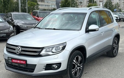 Volkswagen Tiguan I, 2016 год, 1 880 000 рублей, 1 фотография