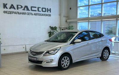 Hyundai Solaris II рестайлинг, 2016 год, 870 000 рублей, 1 фотография
