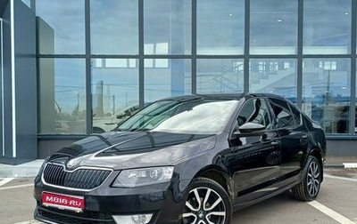 Skoda Octavia, 2014 год, 1 400 000 рублей, 1 фотография