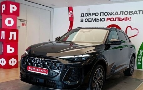 Audi Q5, 2026 год, 6 290 000 рублей, 1 фотография