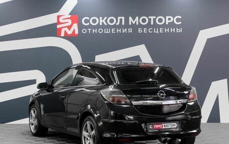 Opel Astra H, 2008 год, 399 900 рублей, 4 фотография