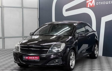 Opel Astra H, 2008 год, 399 900 рублей, 3 фотография