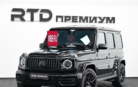 Mercedes-Benz G-Класс AMG, 2021 год, 17 490 000 рублей, 5 фотография
