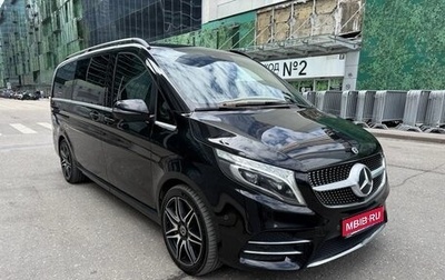 Mercedes-Benz V-Класс, 2020 год, 5 800 000 рублей, 1 фотография
