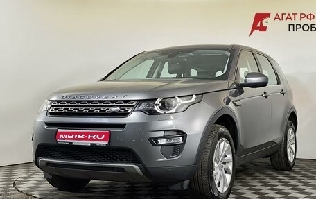 Land Rover Discovery Sport I рестайлинг, 2019 год, 2 200 000 рублей, 1 фотография