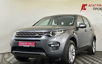 Land Rover Discovery Sport I рестайлинг, 2019 год, 2 200 000 рублей, 1 фотография