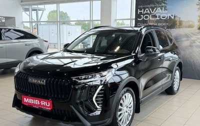 Haval Jolion, 2026 год, 2 649 000 рублей, 1 фотография