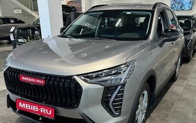 Haval Jolion, 2026 год, 2 449 000 рублей, 1 фотография