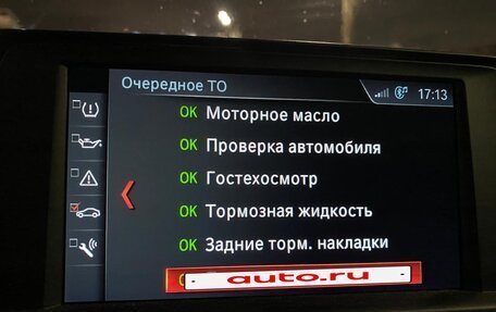 BMW 3 серия, 2018 год, 1 999 999 рублей, 25 фотография