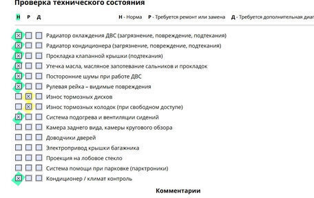 Honda Accord IX рестайлинг, 2013 год, 1 775 000 рублей, 14 фотография
