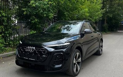 Audi Q5, 2026 год, 7 329 000 рублей, 1 фотография