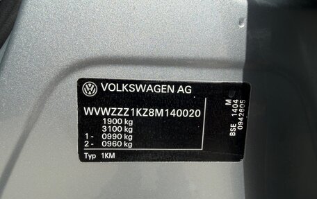 Volkswagen Jetta VI, 2008 год, 800 000 рублей, 11 фотография