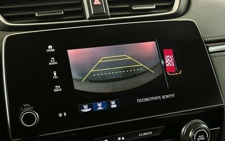 Honda CR-V IV, 2021 год, 3 290 000 рублей, 8 фотография