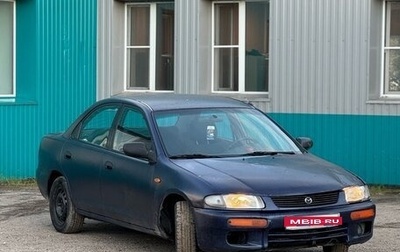 Mazda 323, 1994 год, 110 000 рублей, 1 фотография
