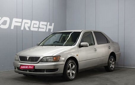 Toyota Vista V30, 1998 год, 420 000 рублей, 1 фотография