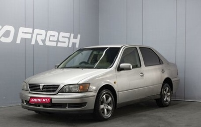 Toyota Vista V30, 1998 год, 420 000 рублей, 1 фотография