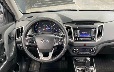 Hyundai Creta I рестайлинг, 2017 год, 1 479 000 рублей, 10 фотография