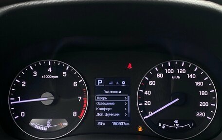 Hyundai Creta I рестайлинг, 2017 год, 1 479 000 рублей, 14 фотография