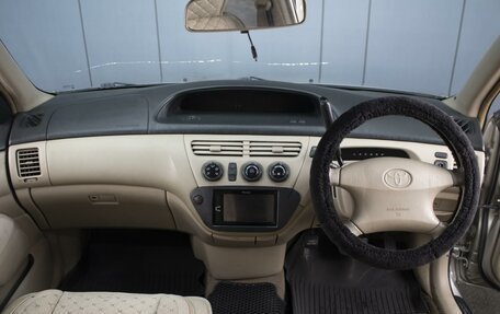 Toyota Vista V30, 1998 год, 420 000 рублей, 5 фотография