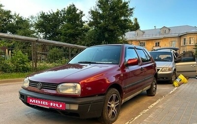 Volkswagen Golf III, 1997 год, 180 000 рублей, 1 фотография