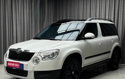 Skoda Yeti I рестайлинг, 2011 год, 1 099 000 рублей, 1 фотография