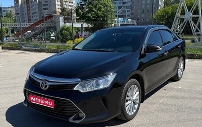Toyota Camry, 2015 год, 1 870 000 рублей, 1 фотография