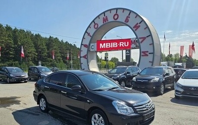 Nissan Almera, 2018 год, 1 044 995 рублей, 1 фотография