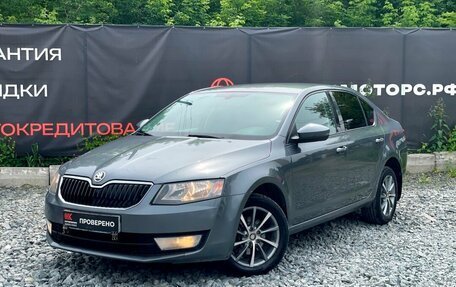 Skoda Octavia, 2016 год, 1 079 000 рублей, 1 фотография