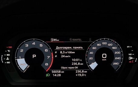 Audi A3, 2021 год, 2 799 000 рублей, 31 фотография