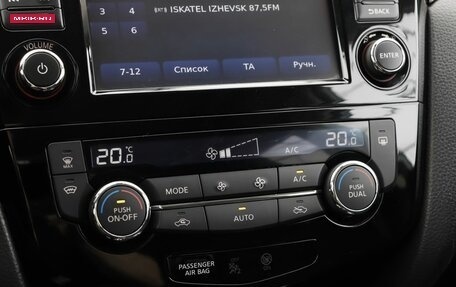 Nissan X-Trail, 2016 год, 2 129 000 рублей, 16 фотография