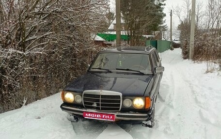 Mercedes-Benz W123, 1984 год, 285 000 рублей, 1 фотография