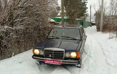 Mercedes-Benz W123, 1984 год, 285 000 рублей, 1 фотография