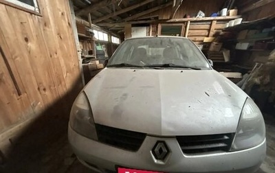 Renault Symbol I, 2007 год, 300 000 рублей, 1 фотография