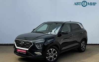 Hyundai Creta, 2021 год, 2 382 000 рублей, 1 фотография