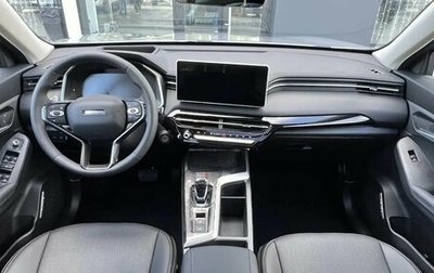 Haval Jolion, 2026 год, 2 899 000 рублей, 1 фотография