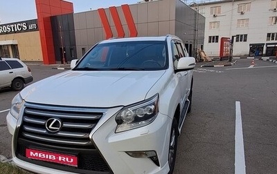 Lexus GX II, 2016 год, 5 600 000 рублей, 1 фотография