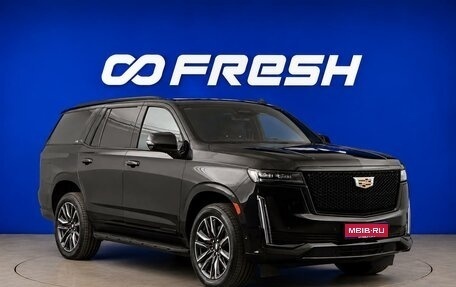 Cadillac Escalade V, 2021 год, 8 799 046 рублей, 1 фотография