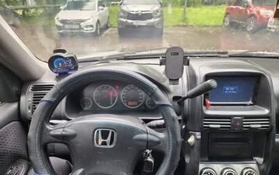 Honda CR-V II рестайлинг, 2002 год, 530 000 рублей, 1 фотография